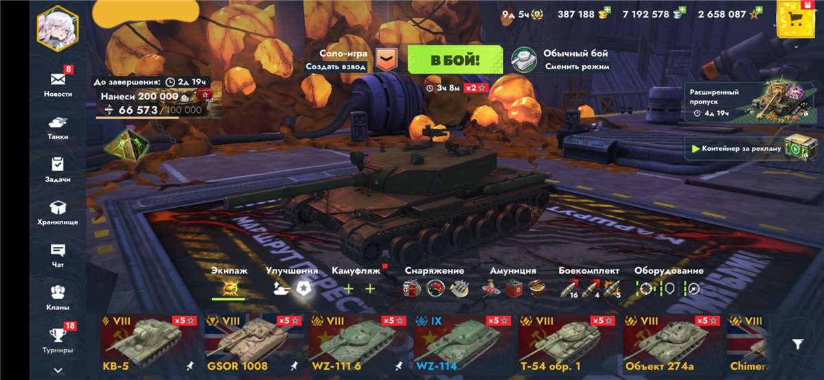 продажа аккаунта к игре Мир Танков, WoT(Lesta, WG)